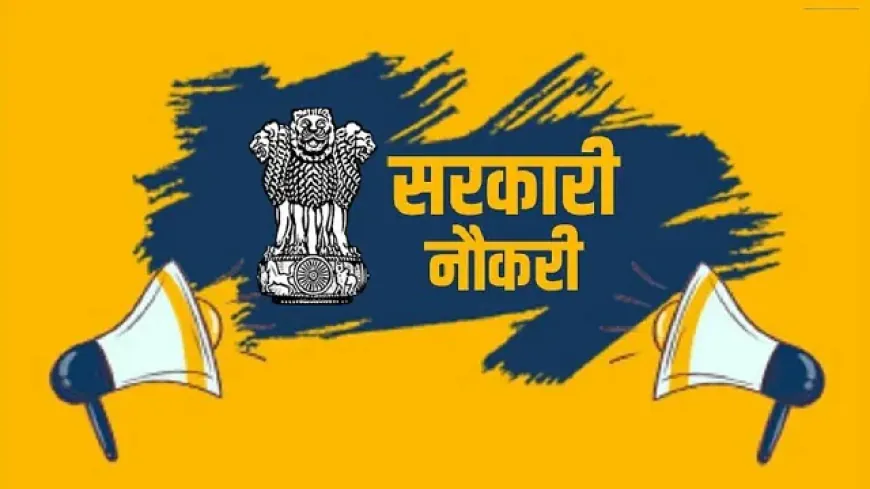 RPSC AE Recruitment 2024: 1014 पदों पर निकली है जाॅब, 15 सितंबर तक आवेदन का मौका